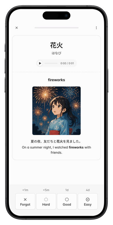 Recall mobile